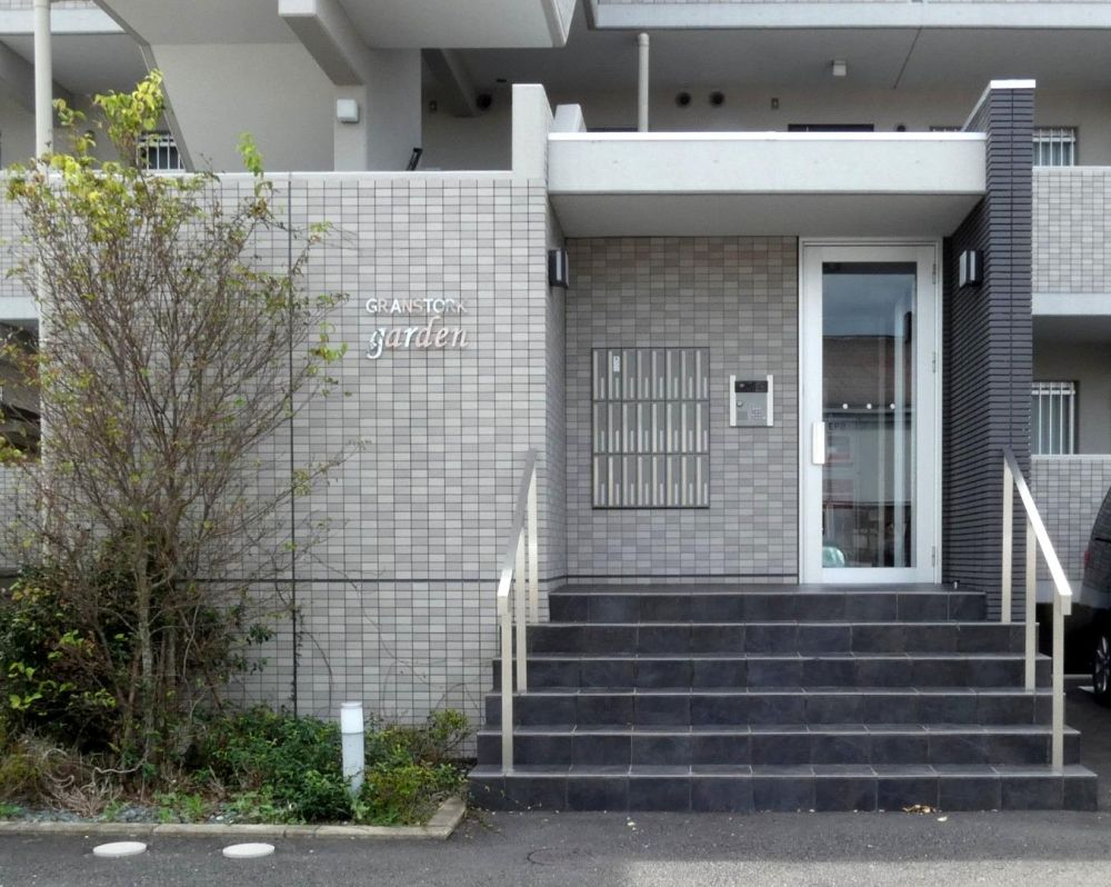 �É����܈�s�L��767-1�̃}���V�����̌����O��