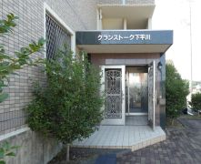 �É����e��s������6298�̃}���V�����̌����O��